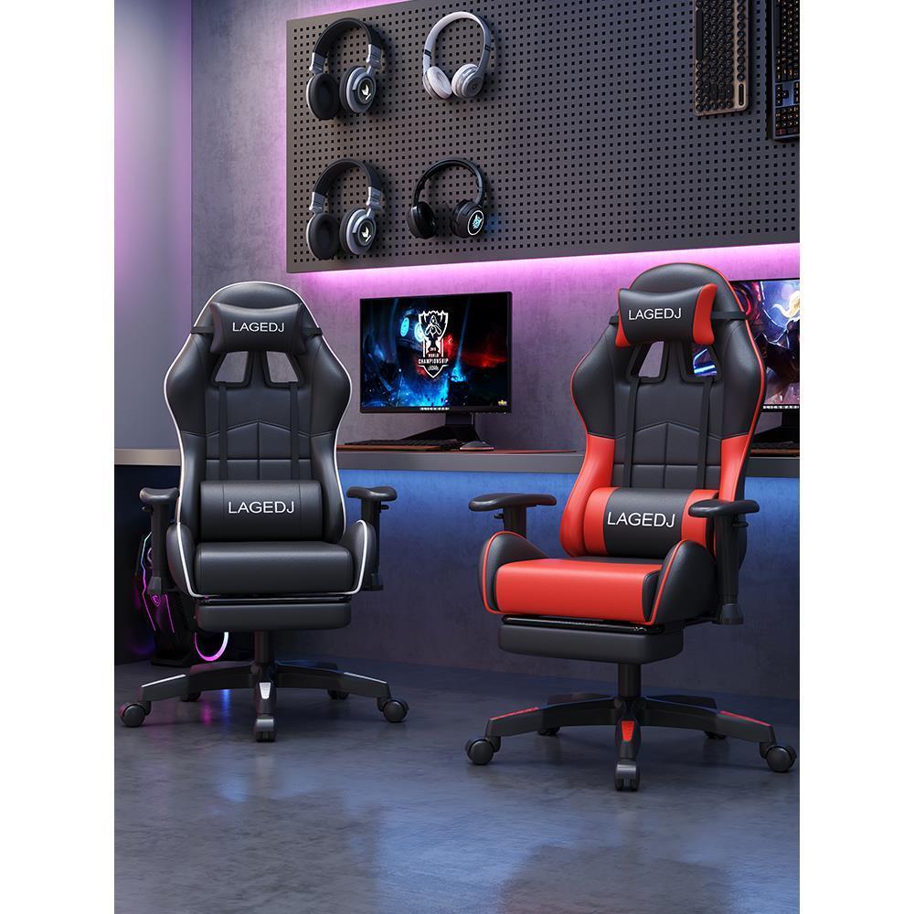 【香港包邮】电竞椅电脑椅家用可躺办公椅学生宿舍游戏椅舒适久坐