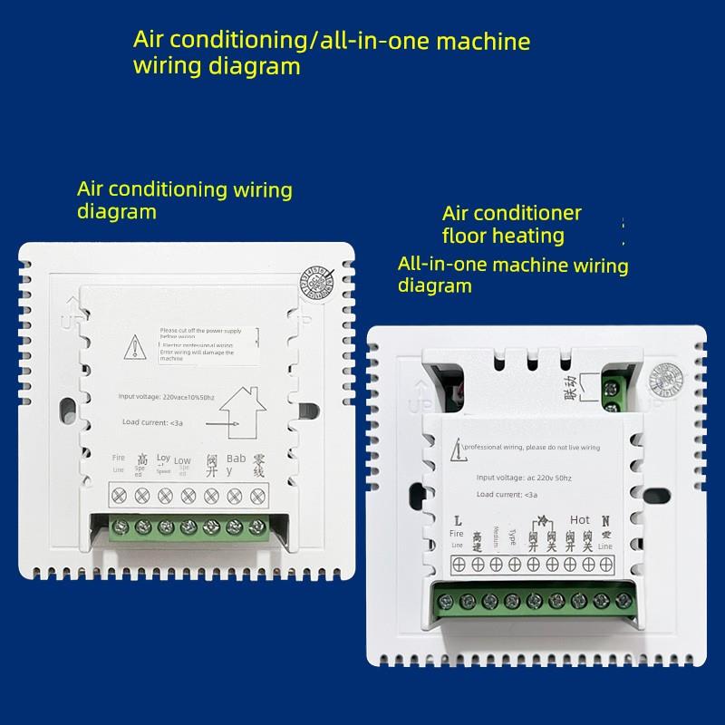 中央空调温控器风机盘管三速控制器智能触摸屏空调地暖一体机