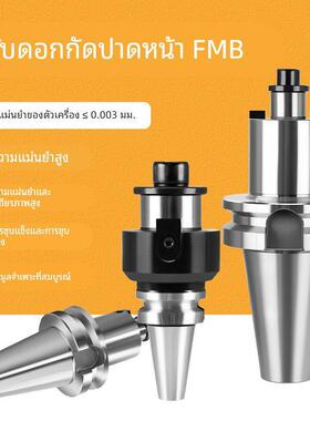 平面型数控刀柄BT40-FMB22铣刀盘连接杆BT50/BT30刀柄高精密