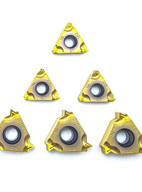 数控螺纹车刀片11/16/22ER/IR AG60 AG55内外螺纹刀片