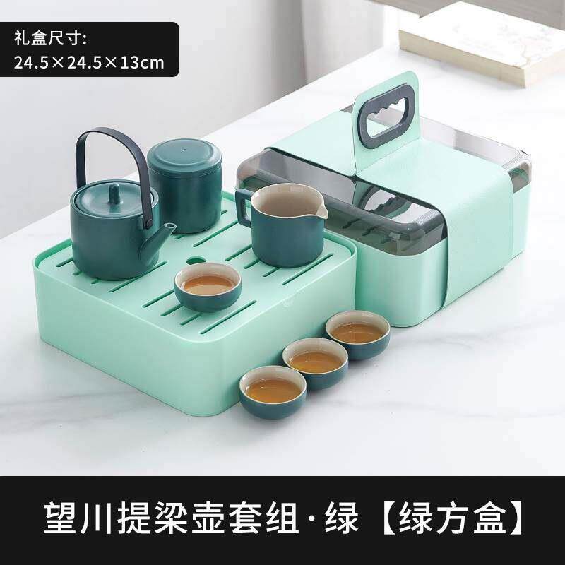 陶瓷中式旅行茶具套组泡茶壶可携式户外露营功夫茶杯家用会客收纳