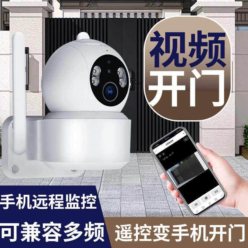 电动卷帘门通用手机远程可视遥控开门涂鸦WiFi摄像头卷闸门遥控器