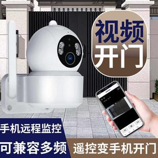 电动卷帘门通用手机远程可视遥控开门涂鸦WiFi摄像头卷闸门遥控器