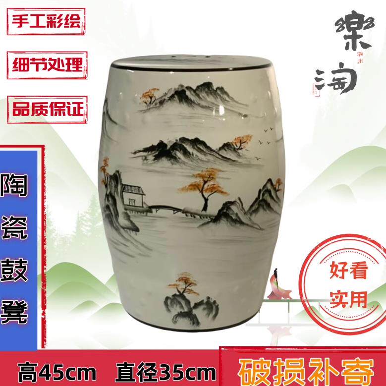 古典坐凳古筝凳化妆凳陶瓷鼓凳摆件新中式梳妆凳绣墩欧式花鸟园凳
