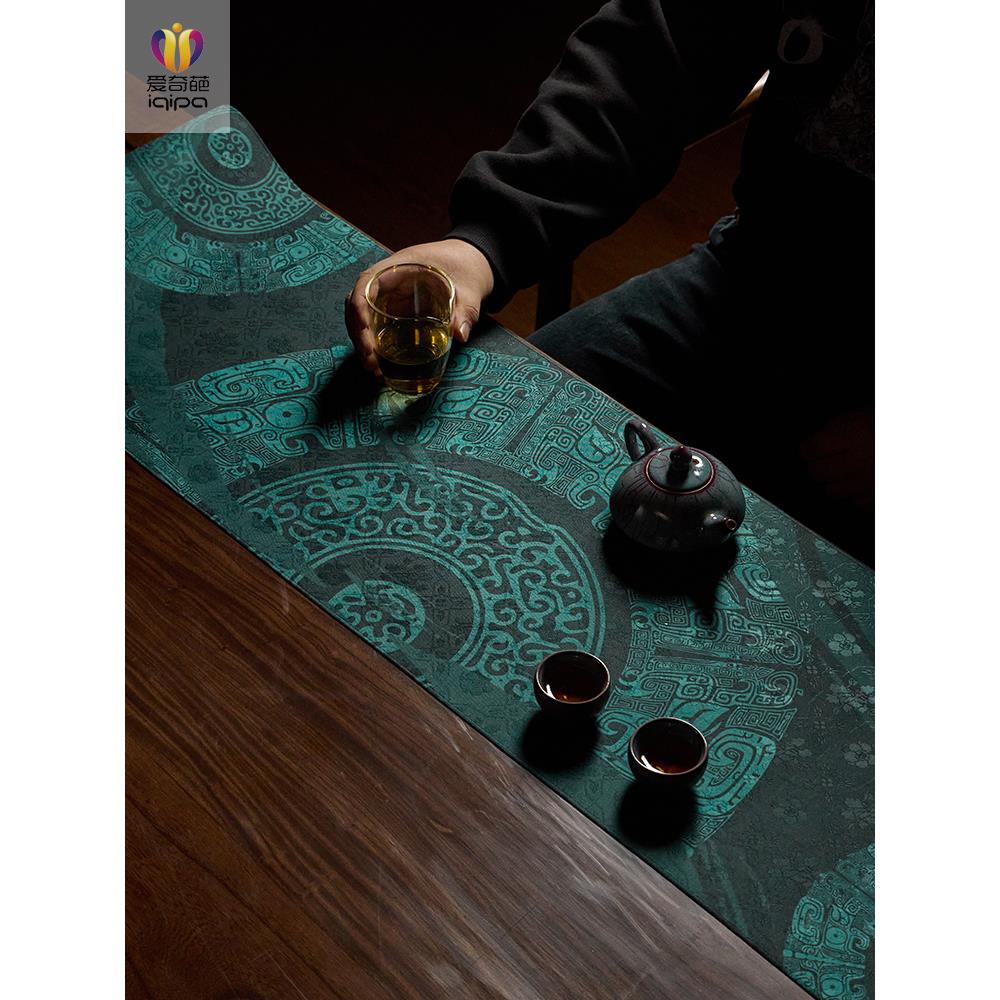 伊奇帕原装云雷破壁新中国风桌旗茶席长茶桌防水茶桌茶席