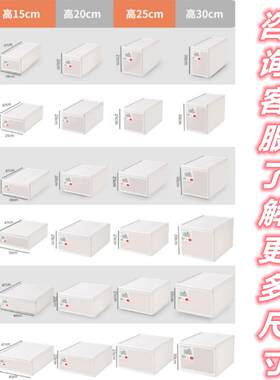 深47抽屉式收纳箱储物宽20/25/30/35/40/45内衣收纳盒高15/20cm25