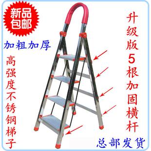 不锈钢梯子家用折叠楼梯室内铝合金人字梯四五六步步高伸缩爬梯