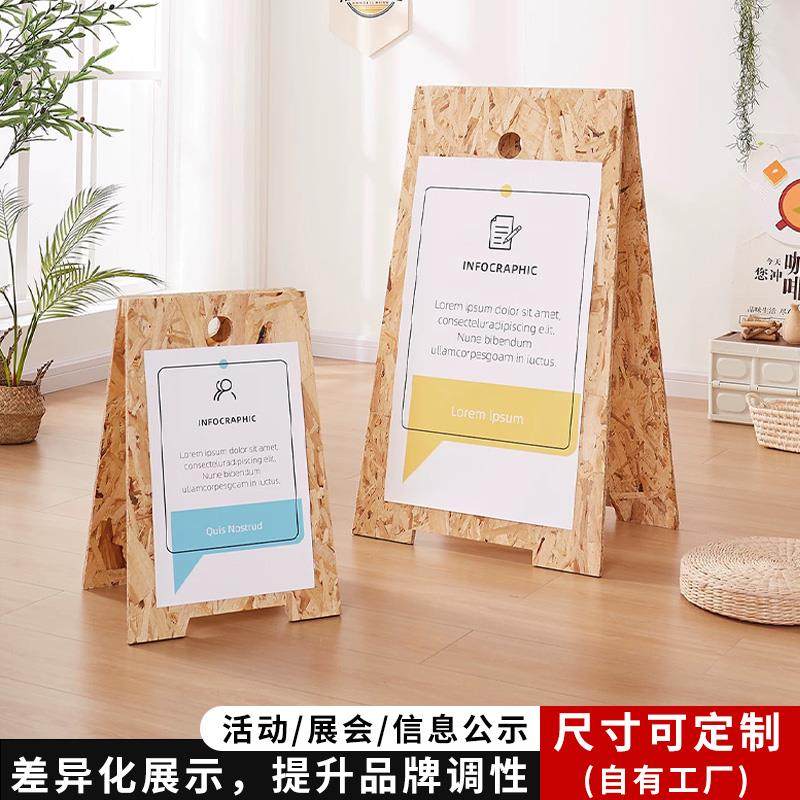 广告牌展示架立式落地式宣传展示板户外活动展会招聘展板展示架子