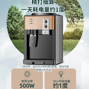 米立爾迷你臺式 水宿舍學(xué)生燒水u. 小型飲水機家用制冷熱上置水桶裝
