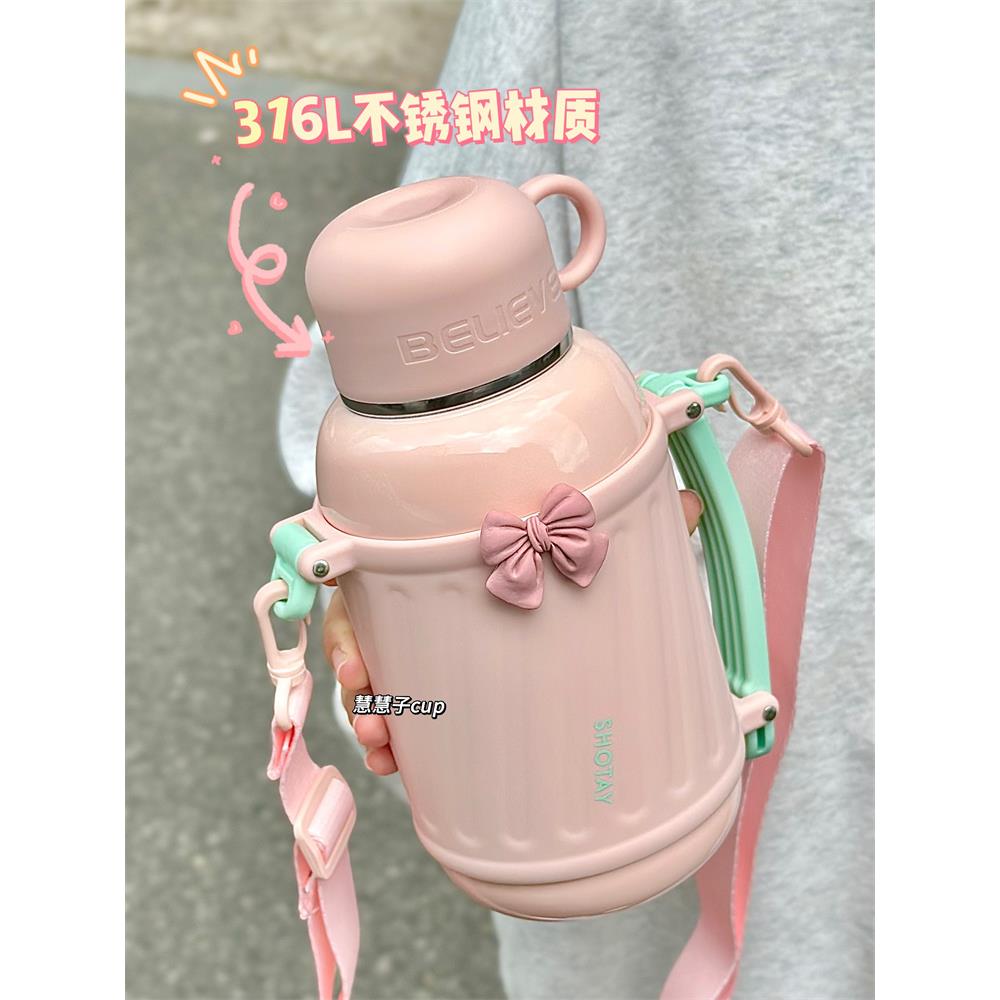 316L保温杯女生大容量外出便携两用冲泡奶粉水杯可爱儿童水壶新款