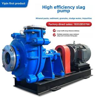 细沙回收泵铬合金卧式渣浆泵液下砂浆泵矿浆输送泵大流量吸沙泵