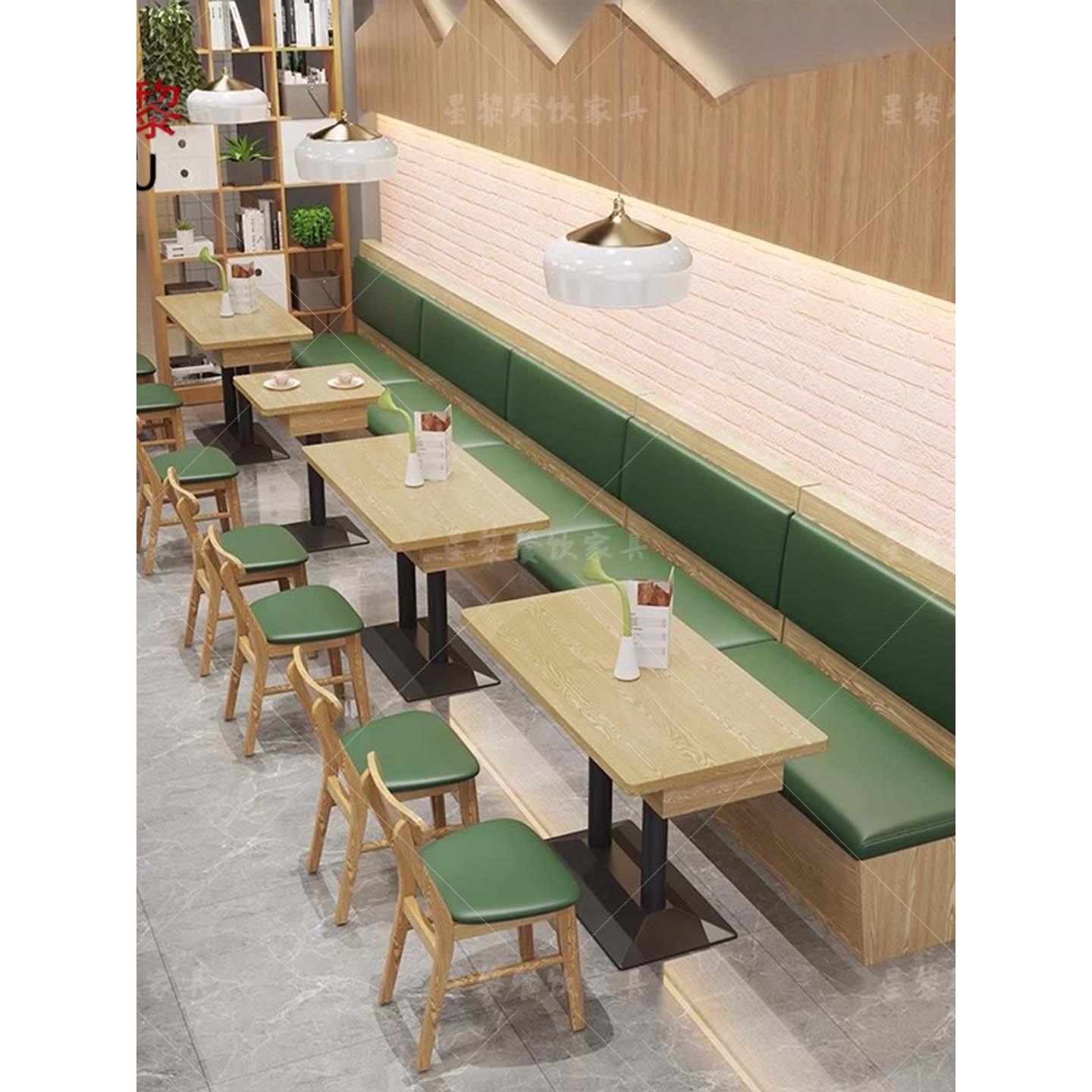 定制餐饮小吃店卡座沙发商用桌椅组合面馆快餐店麻辣烫汉堡店实木