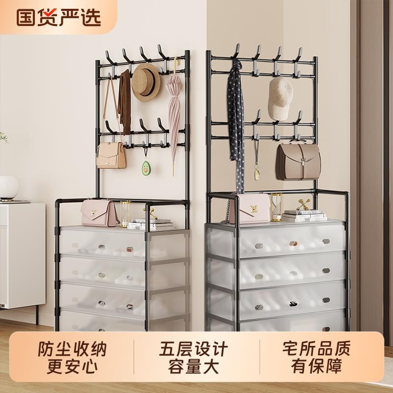 宅所鞋帽一体架防尘鞋架子出租房宿舍用进门玄关挂衣架放些架鞋柜