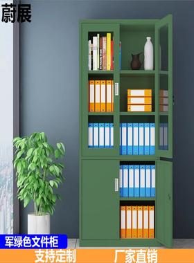 军绿色铁制文件柜储物柜文件柜抽屉办公室财务立式信息凭证五段式