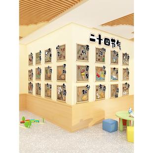 幼儿园二十四节气墙面装饰文化贴纸环境创作绘本图书馆主题半成品