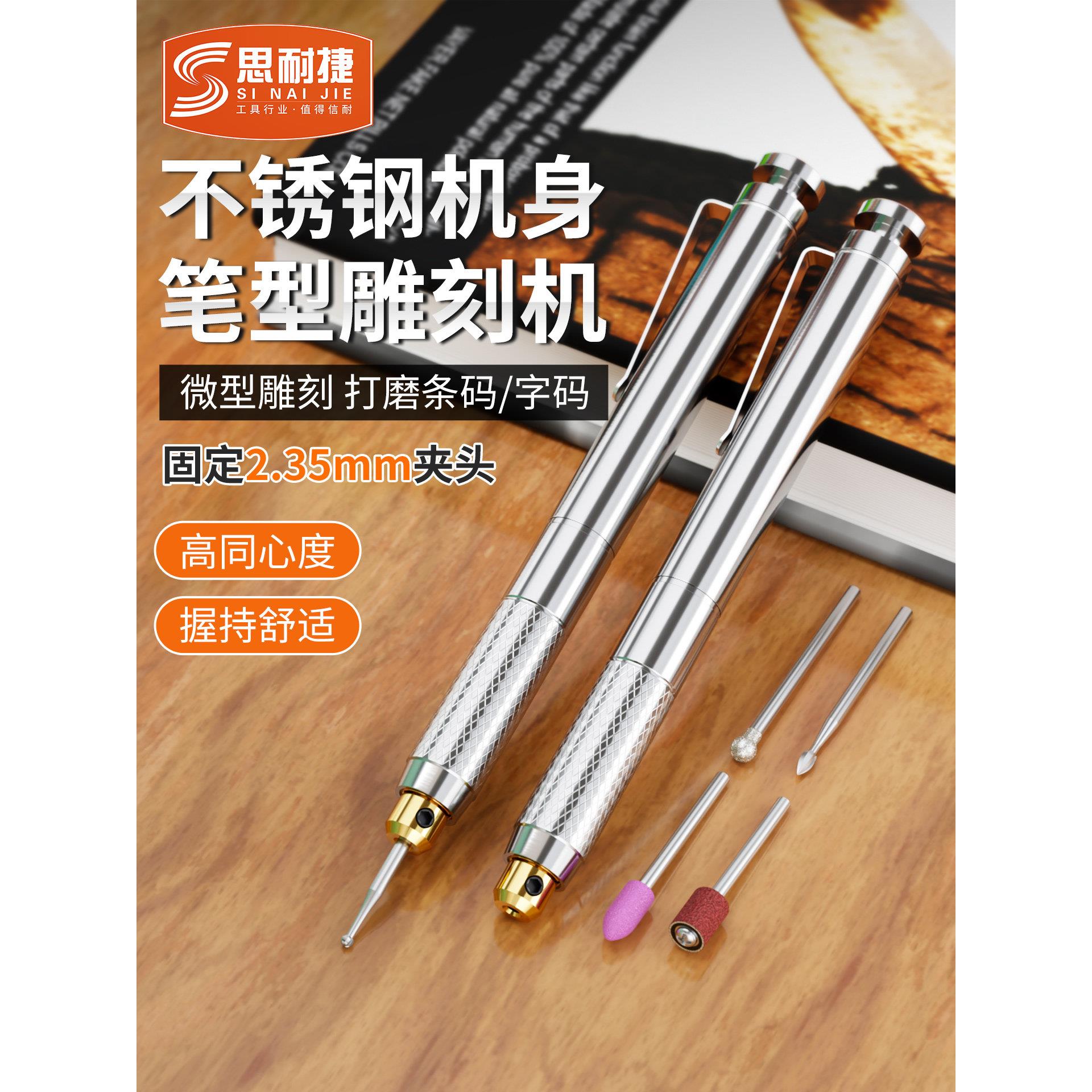 电动雕刻笔小型铭牌打标机激光雕刻刀橄榄芯玉石雕刻金属雕刻笔雕