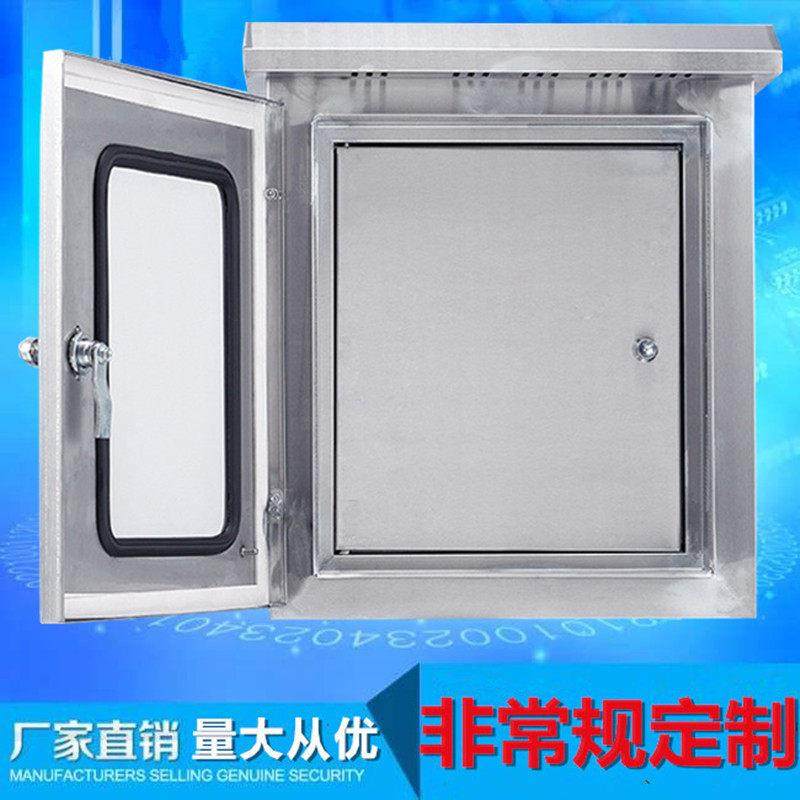 户外室内不锈钢双层门电子仪表玻璃控制箱双门按钮电控柜定制304,电子/电工,弱电布线箱,淘宝优惠券,粉丝福利购,淘宝优惠卷