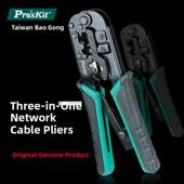 宝工网线钳专业级6P8P网络钳压接钳376Ta 335N 376Tx