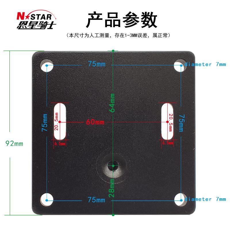 货源农机工业平板电脑固定底座固定球头1.5英寸方型球头