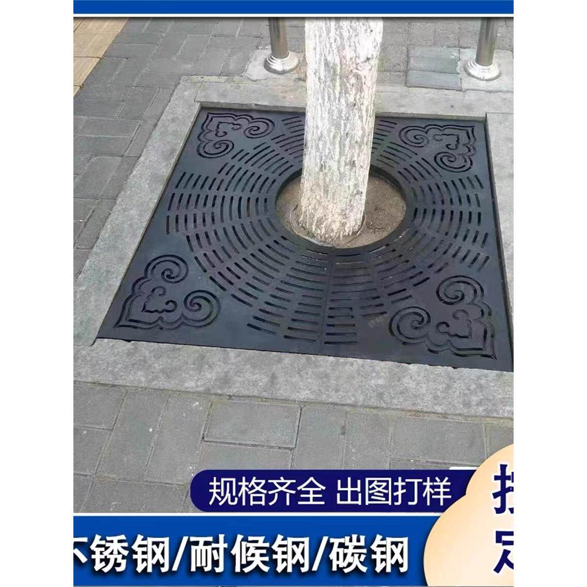 不锈钢树池篦子切割耐候钢护树板镀锌树坑围子可定制铸铁树穴盖板,商业/办公家具,树篦子/护树板,淘宝优惠券,粉丝福利购,淘宝优惠卷