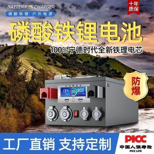 宁德时代房车专用磷酸铁锂电池12v24v48v600ah大容量驻车储能电源