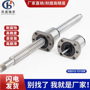 静音SFS SFA滚珠丝杆 丝杠螺母 大导程高速螺杆 1620 3220 402050