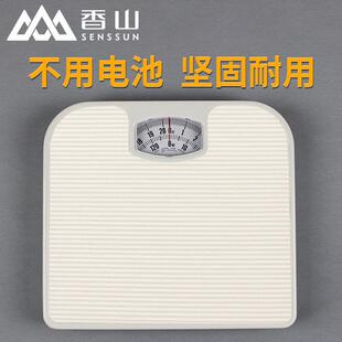 香山机械体重计精准耐用弹簧秤金属机身家用称重健康秤指针外贸款