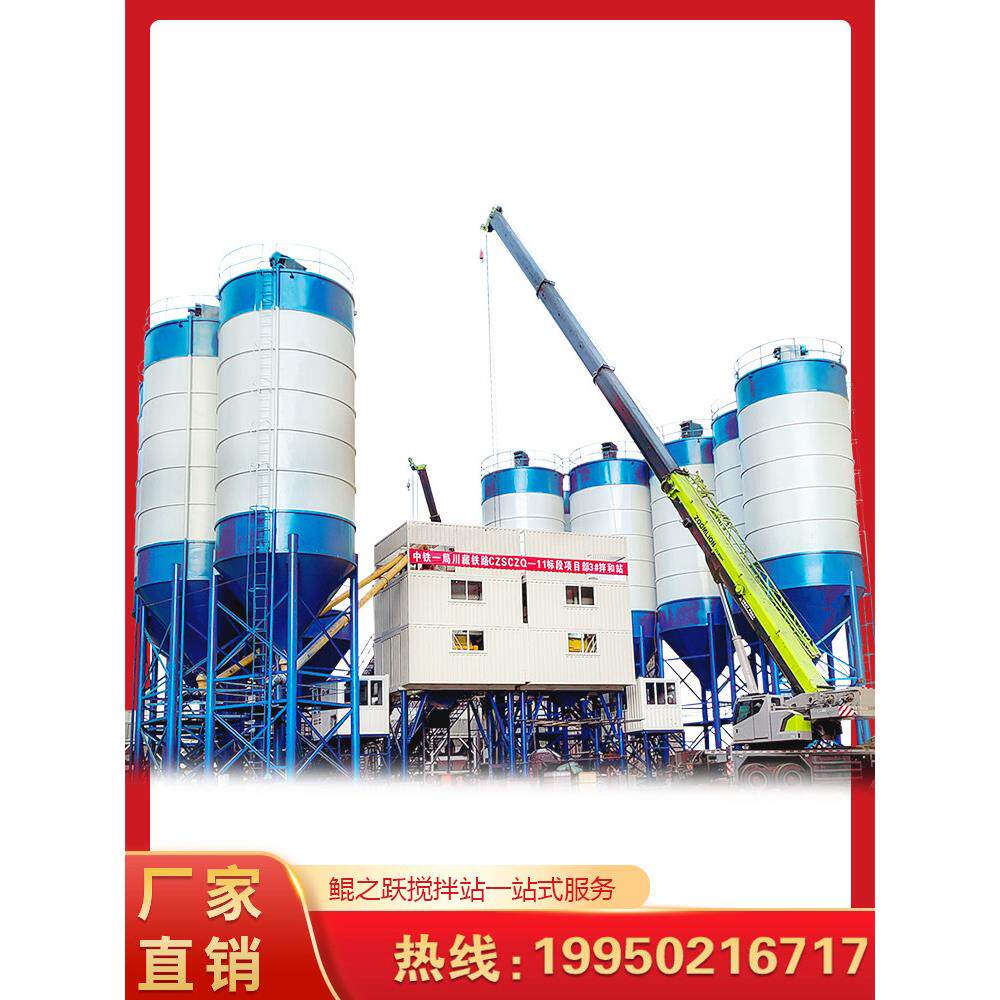 混凝土搅拌站HZS180水泥全自动3方强制搅拌机大型成套设备商砼站