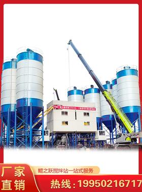 混凝土搅拌站HZS180水泥全自动3方强制搅拌机大型成套设备商砼站