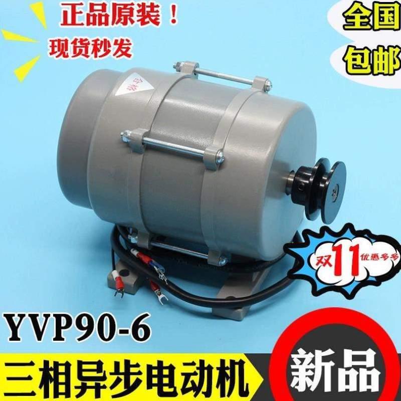 变频器机马达门宁波申菱门电梯门电机机-机异步电动6三相YVP90