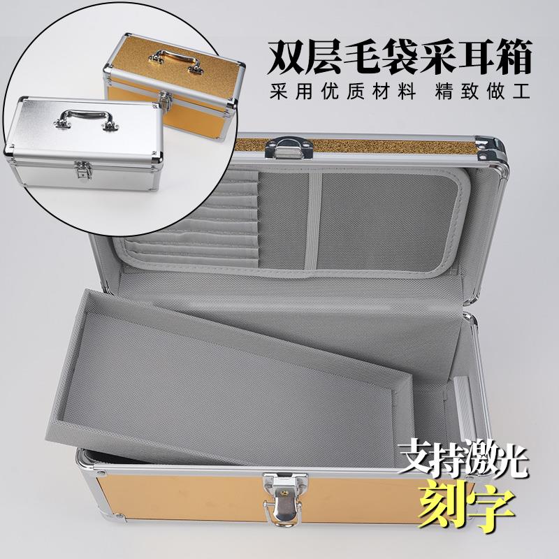 大号双层毛袋采耳工具箱子金色技师套装银色加大加长 可激光刻字