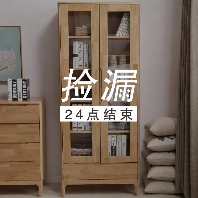 北欧纯实木带门书柜钢化玻璃门书橱小户经现代简约大书架清仓捡漏