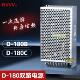180W开 24V 关电源D NVVV 180B 12V 5V双组两路输出AC转直流DC