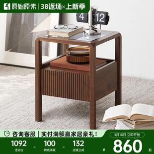 原始原素全实木床头柜现代简约小户型北美黑胡桃木床边柜I6022