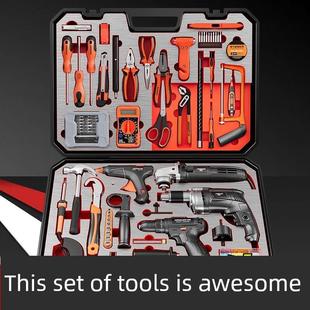 德国优质进口绿林工具箱家用成套锂电池组合五金电工专用