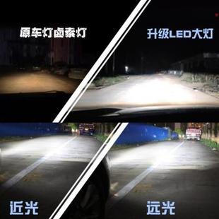 汽车LED大灯超亮强光灯泡H7 车灯H1 H11 9005聚光远近光灯一体改装