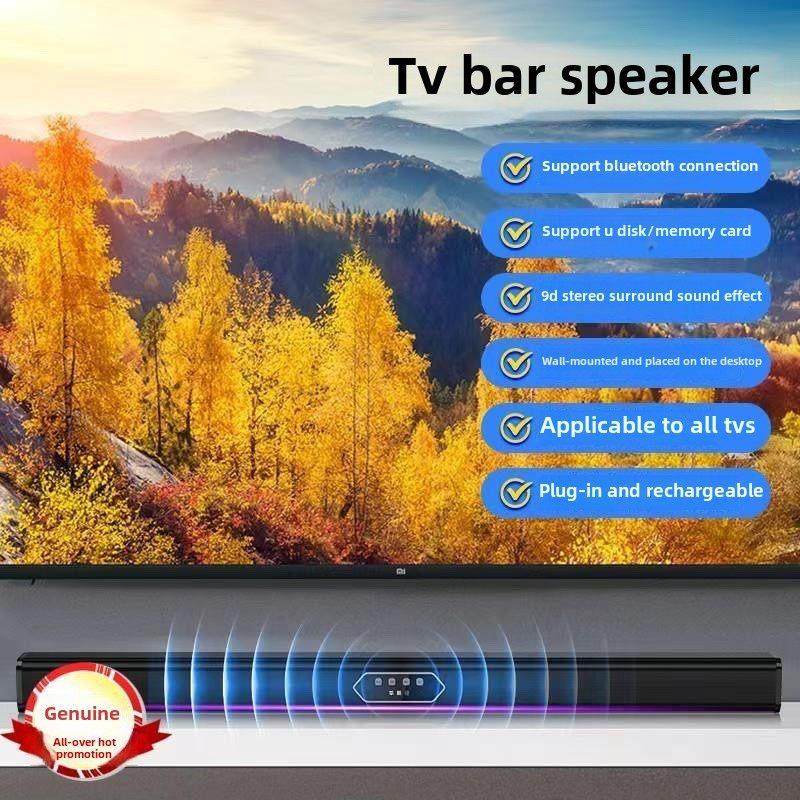 全新升级2025带氛围灯回音壁音响电视电脑手机大音量长条家用户外