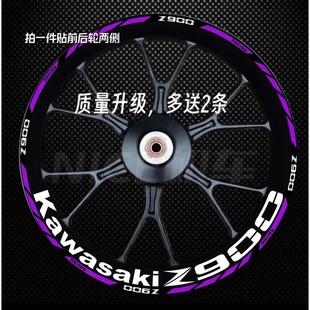 Z1000轮毂贴花改装 Z400 车轮反光防水贴纸拉花 Z650 适用川崎Z900