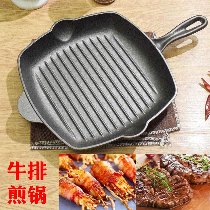 煎牛排专用锅家用无涂层不粘锅烤肉锅加厚铸铁平底锅条纹牛扒煎锅