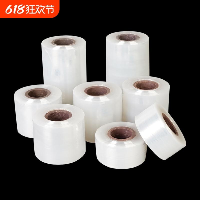 缠绕打包PE小卷5cm宽外卖盒密封口防漏工业拉伸保鲜膜缠绕包装膜