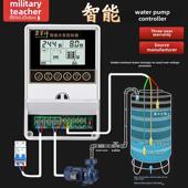 全智能水位感应抽水遥控开关水泵水塔自动上水控制器家用液位泵宝