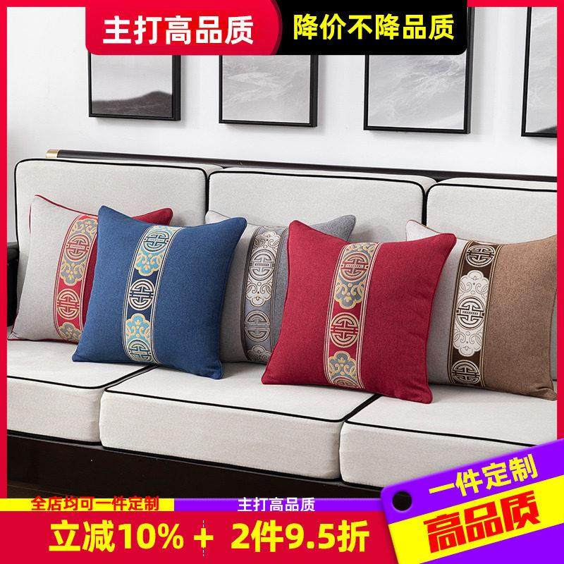 轻奢新中式抱枕沙发客厅高级感靠垫套结婚红色靠枕套亚麻棉麻床头,居家布艺,靠垫/抱枕,淘宝优惠券,粉丝福利购,淘宝优惠卷