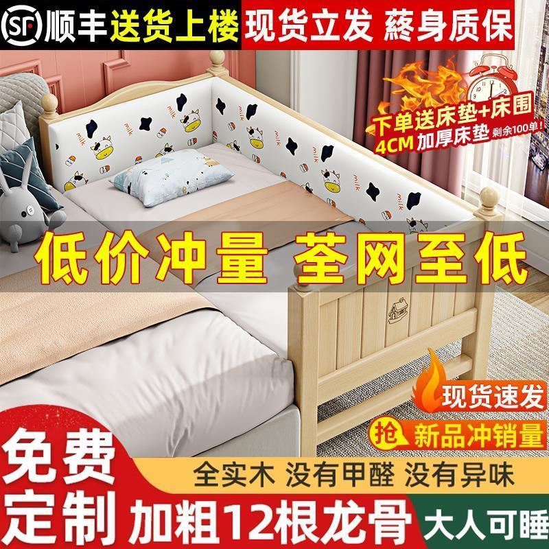 .拼接床儿童床实木婴儿床定制宝宝单人床公主床大床加宽床拼接床