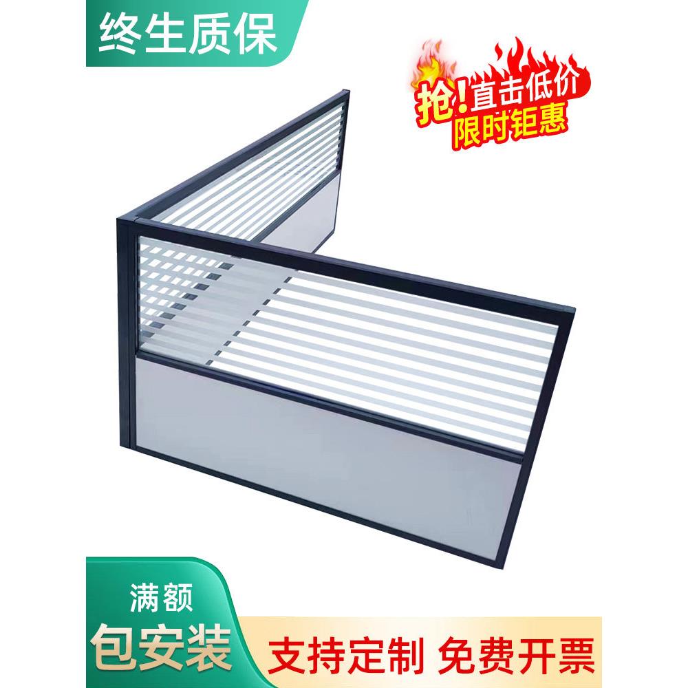 办公桌挡板定制隔板桌面屏风卡座隔断工位遮挡隔音铝合金玻璃围挡