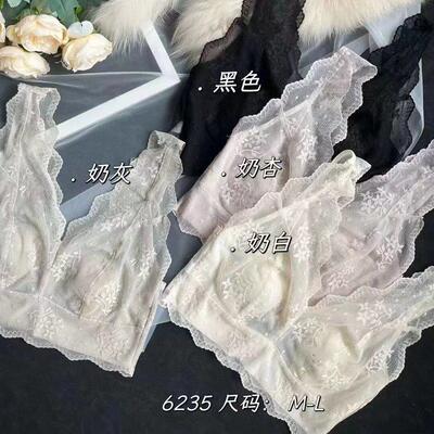 惠芝欣6235蕾丝无钢圈抹胸宽肩带超薄兔耳杯聚拢胸罩罩美背背心女