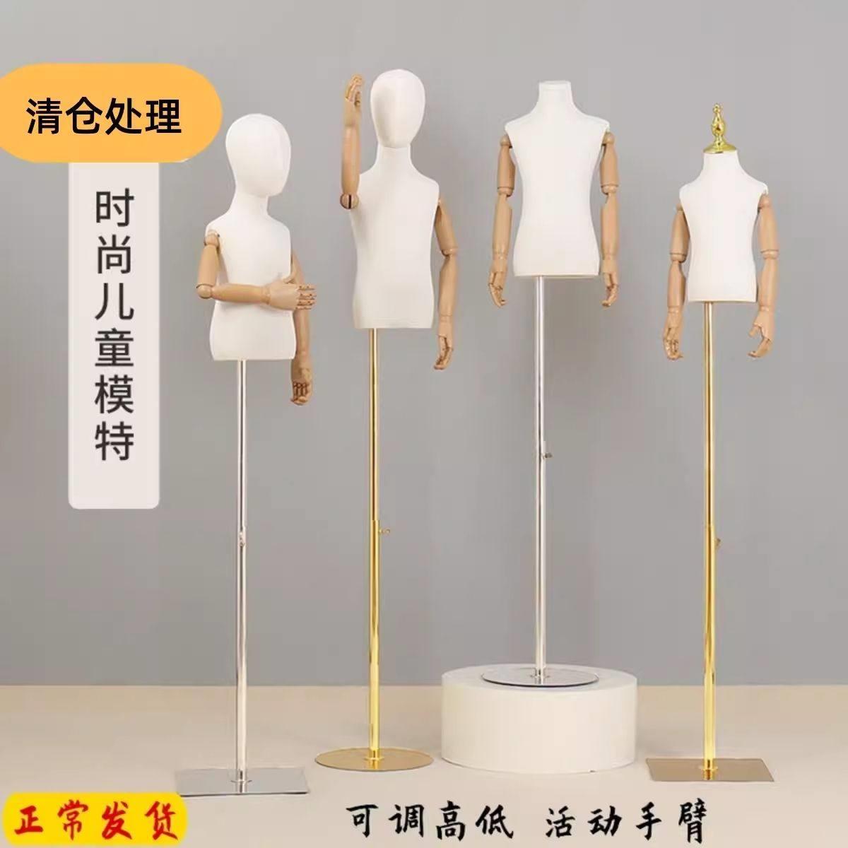 儿童模特道具半身人台服装店男女小孩全身展示架童装店橱窗模特架