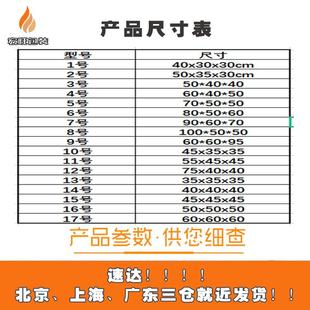 搬家箱子纸箱特大号特硬加厚厚搬家收纳用 5个装 带扣手快递打包