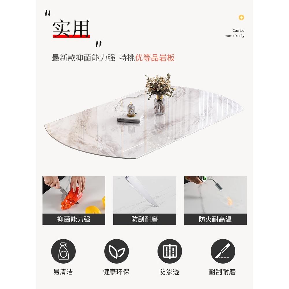 北欧轻奢轻奢实木岩板餐桌椅组合现代简约小户型家用伸缩折叠可变