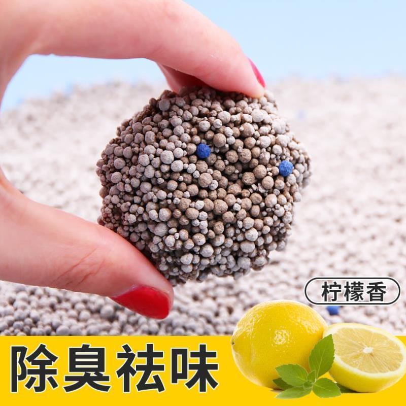 猫砂膨润土除臭无尘40斤10公斤20kg猫沙柠檬味吸水活性炭猫咪包邮