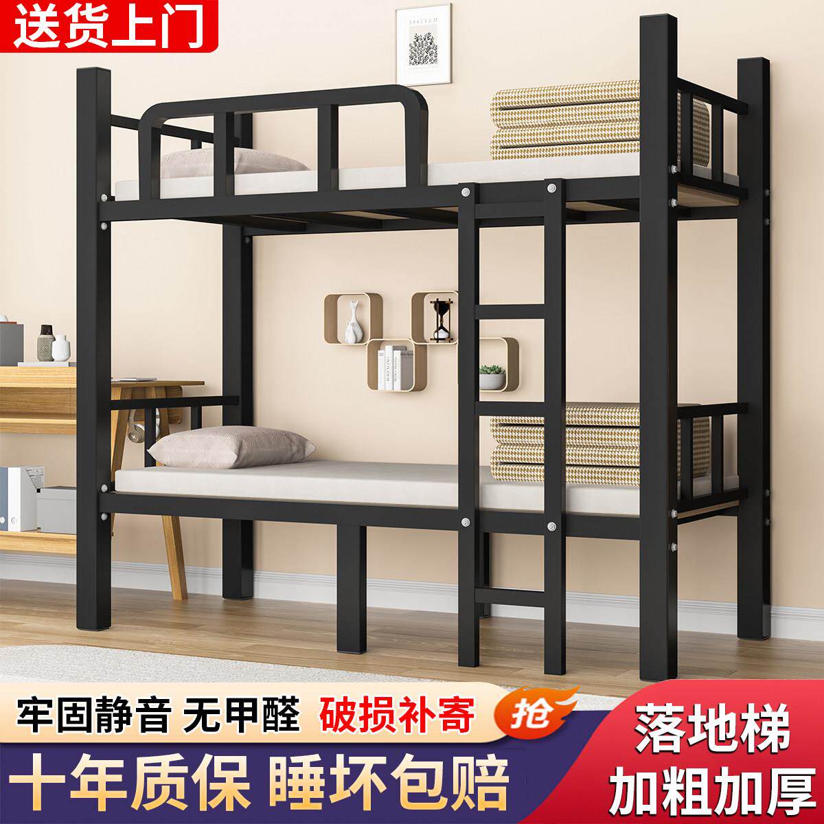 加厚上下铺双层床铁床员工宿舍上下床架子学校双人铁艺高低铁架床